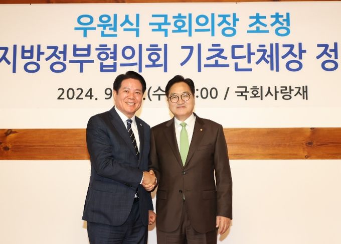 최대호 안양시장 등 참좋은지방정부협의회, 우원식 국회의장과 오찬 간담