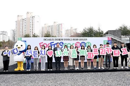 '파주 학생전용 통학순환버스 파프리카' 지방규제혁신 우수사례 경진대회서 행안부 장관상 수상
