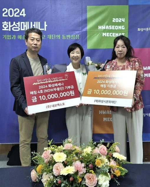 주식회사 화성 이미지