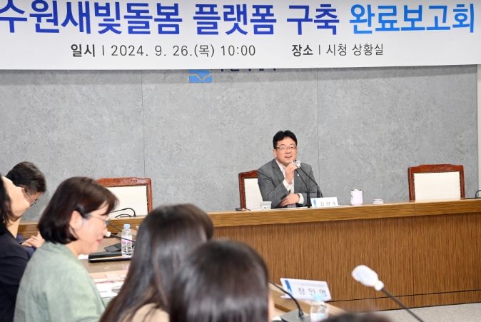 김현수 제1부시장이 발언하고 있다.