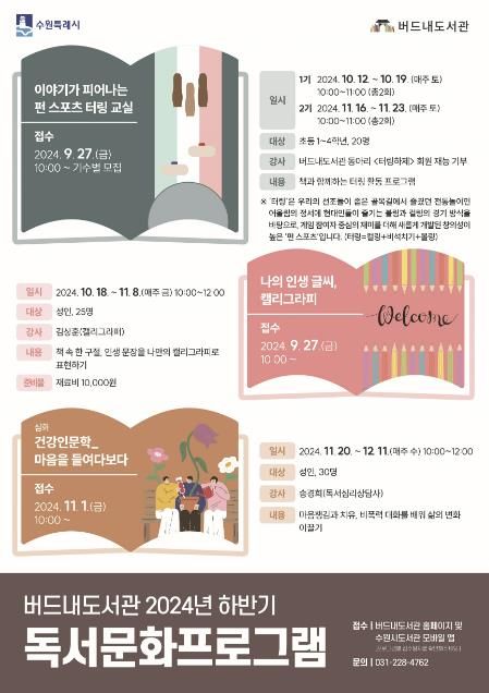 홍보물