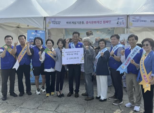 바르게살기운동 수원시협의회가 수원시자원봉사센터에 새벽빛야학 후원금 100만 원을 전달하고 기념사진을 촬영하고 있다.(가운데 유재명 바르게살기운동 수원시협의회장)