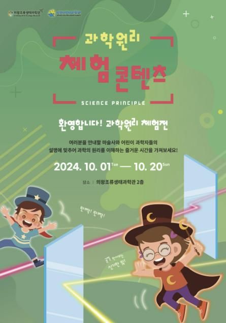 포스터