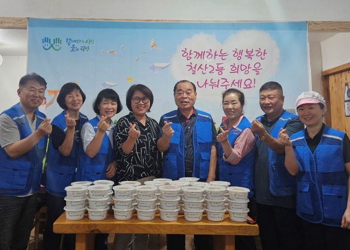 광명시 철산2동 지역사회보장협의체는 지난 26일 광명마을냉장고에 반찬을 기부했다.