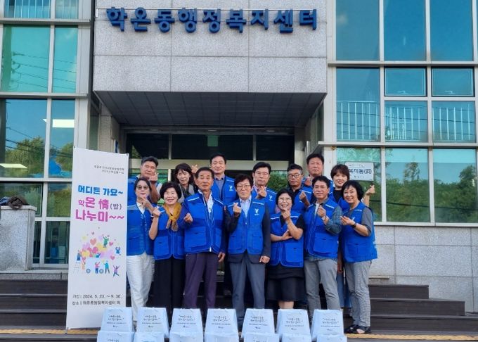 광명시 학온동 지역사회보장협의체는 지난 26일 관내 거주하는 취약계층 1인가구 대상으로 밑반찬을 만들어 제공하는 ‘어디든 가요! 학온정 나누미~’ 특성화 사업을 마무리했다.
