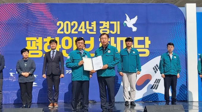 2024년 민방위 업무발전 유공 경기도지사 기관 표창 수상 기념촬영