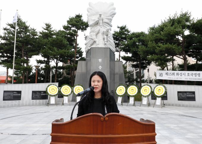 화성시보훈단체협의회, 제15회 호국영령 합동위령제 개최