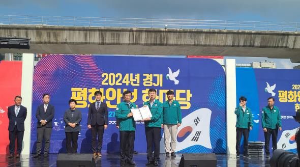 오산시, 민방위 업무발전 유공 경기도지사 기관표창 수상