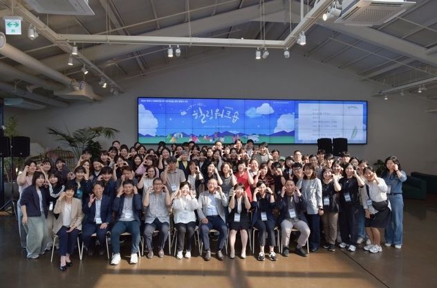 파주시, ‘사회복지종사자 힐링 워크숍’ 개최