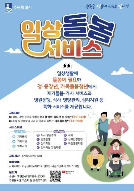홍보물