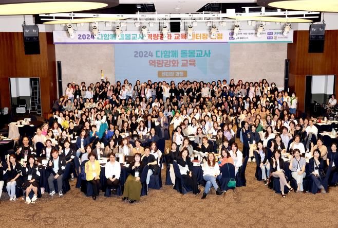 역량강화