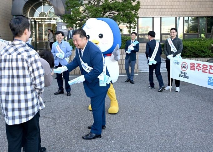 파주시, 음주운전 근절 캠페인 실시