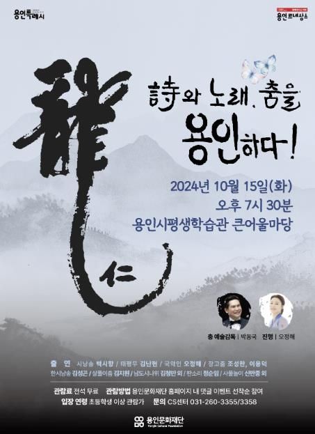 포스터