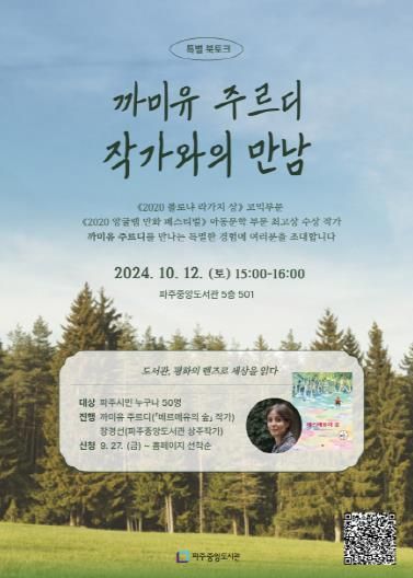 포스터