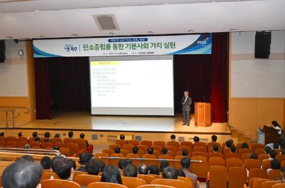 파주시, 공무원 대상 역량 강화 특강 통해‘기본사회 가치 실현 방안’ 논의 이끌어