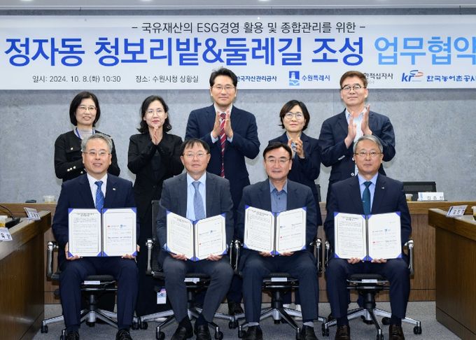 협약식 참석자들이 협약을 체결하고 기념사진을 촬영하고 있다.