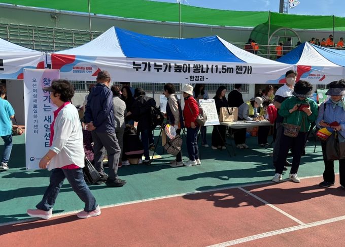 오산시, 탄소중립 실천과 미세먼지 저감 홍보 진행