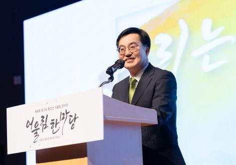 김동연 경기도지사, “서로 다른 종교가 화합하듯 이념을 떠나 다 같이 화합했으면”