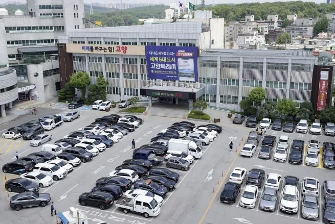 고양시청 전경