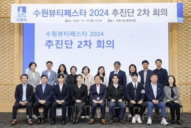 이재준 시장(앞줄 가운데)과 회의 참석자들이 함께하고 있다.