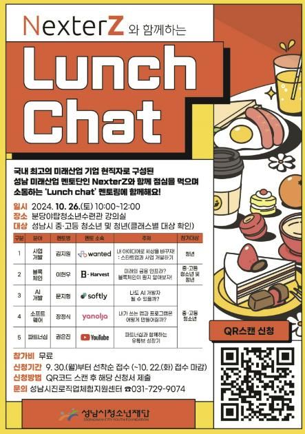 포스터