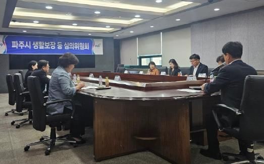 2025년 자활기금 운용계획 수립 위한 ‘파주시 생활보장 등 심의위원회’개최