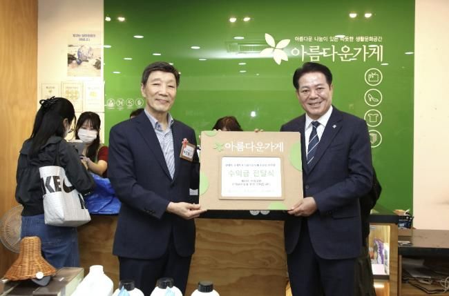 박진원 아름다운가게 이사장(왼쪽)과 최대호 안양시장(오른쪽)이 10일 아름다운가게 안양점에서 열린 '공직자 아름다운가게 바자회' 행사장에서 기념사진을 찍고 있다.