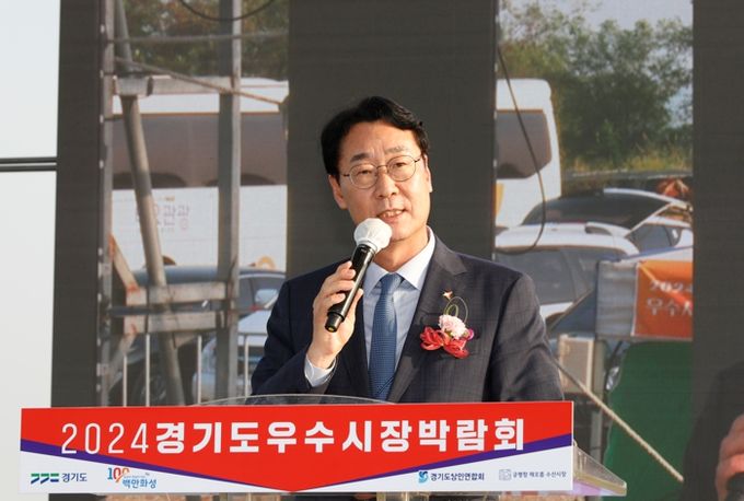 화성시, 2024년 제10회 경기도우수시장박람회 개최
