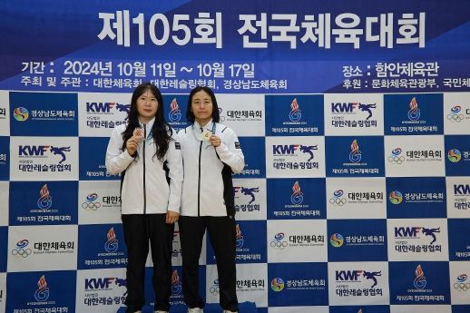 GH 여자레슬링, 전국체전서 금1·동1개 '쾌거'