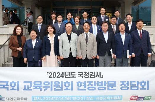 임태희 경기도교육감, “경기교육은 국가가 책임지는 맞춤형 특수교육과 다문화 교육 실현할 것”