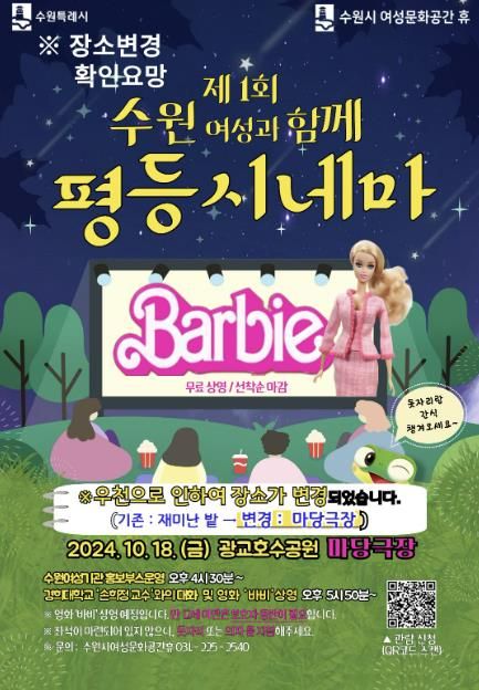 홍보물