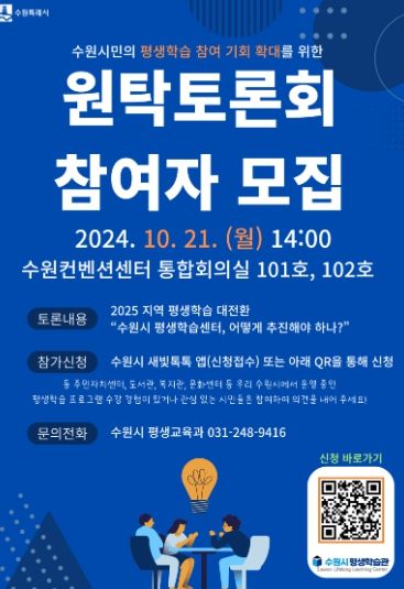 홍보물
