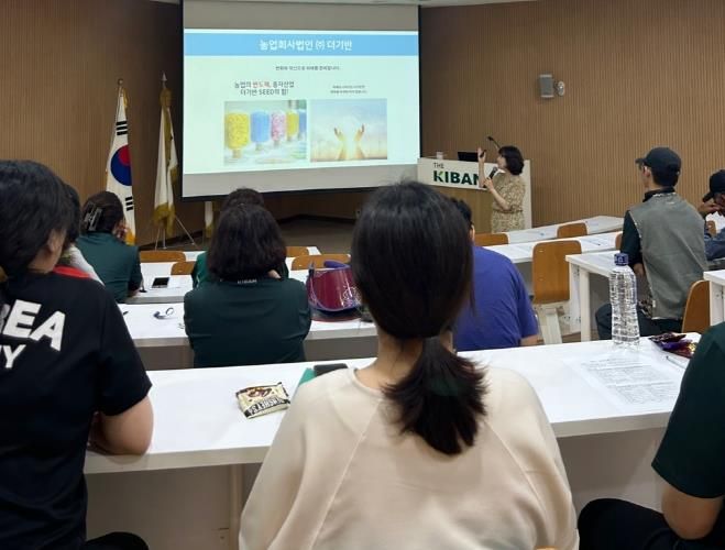찾아가는 인구인식개선 교육