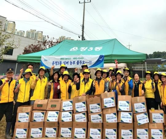 파주시 운정3동, 실버 농부가 직접 키운 고구마로 이웃사랑 실천