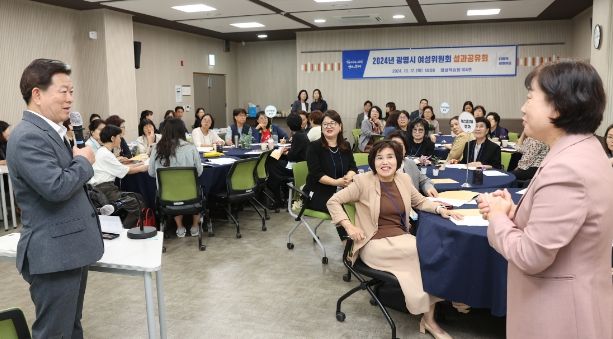 광명장 직속 여성위원회는 그간 발굴한 사업에 대해 공유하기 위해 17일 오후 평생학습원에서 ‘2024년 광명시 여성위원회 성과공유회’를 가졌다. 사진은 박승원 광명시장이 여성위원회 공동위원장으로 회의에 참석한 모습.
