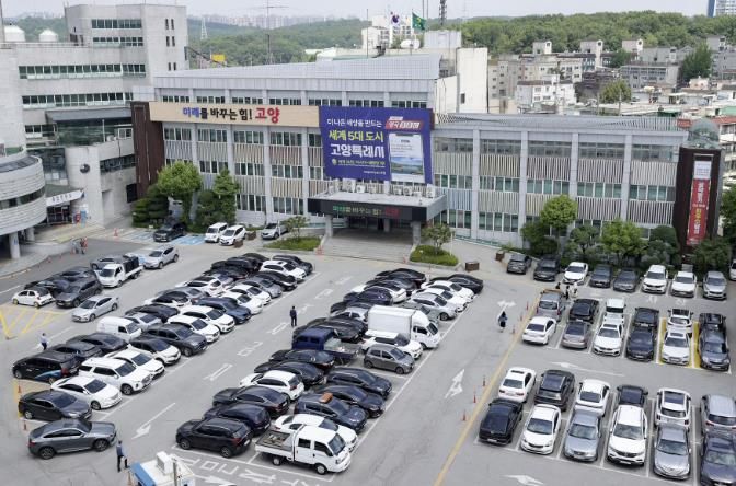 고양시청