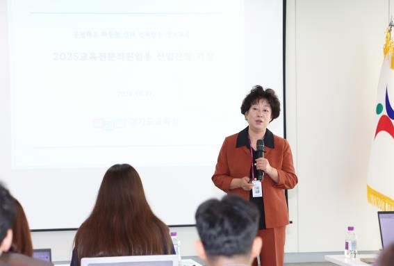 경기도교육청, 교육전문직원 선발 방식 획기적 개선