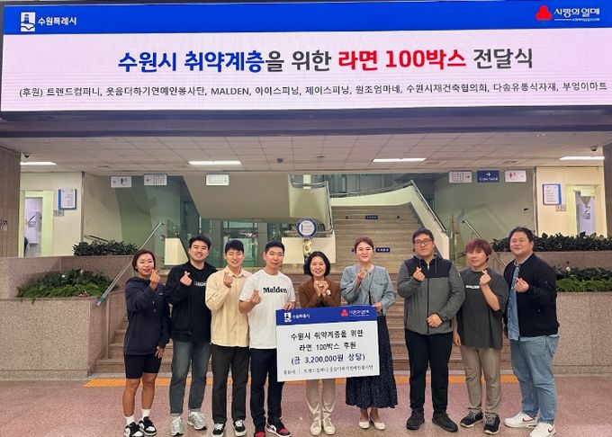 전달식 후 기념사진을 촬영하고 있다.