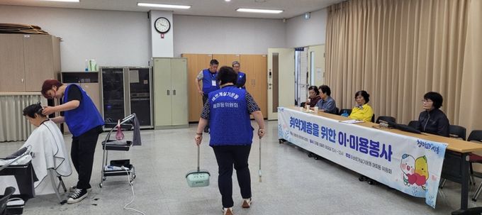 시흥시 매화동 바르게살기위원회,어르신 대상 무료 이미용 봉사로 선한 영향력 실천