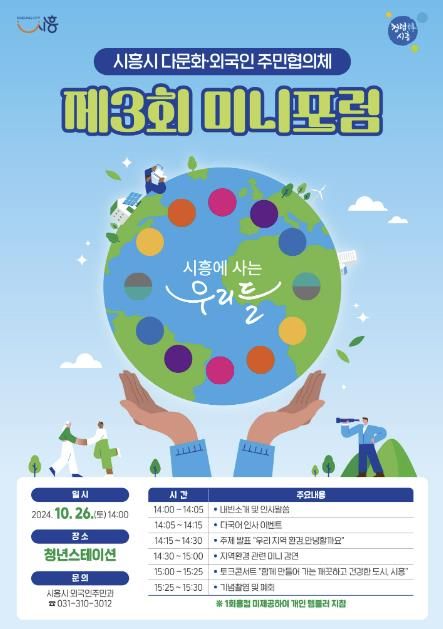 포스터
