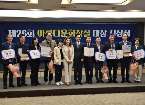 파주 ‘영국군 설마리전투 추모공원 화장실’아름다운 화장실 동상 수상