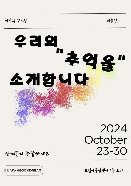포스터