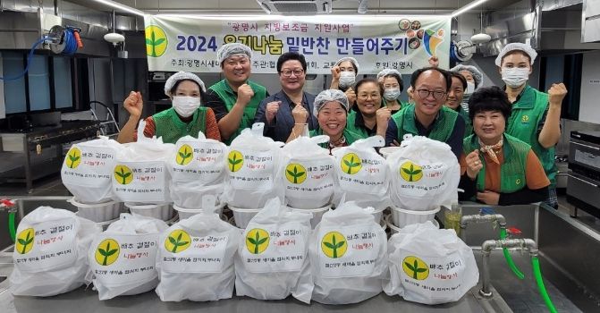 광명시 철산2동 새마을협의회와 부녀회는 지난 18일 ‘가을맞이 사랑의 김치 나눔’을 진행했다.