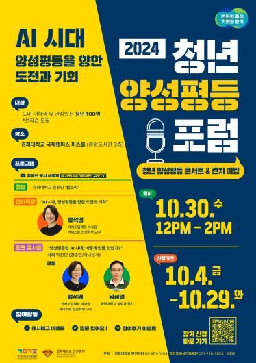 웹포스터