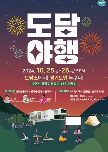 포스터