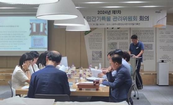 파주시, 제4회 민간기록물 수집 공모전 당선작 발표