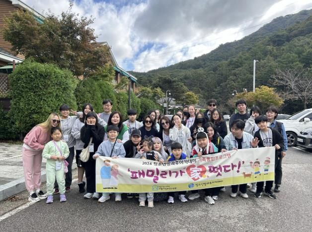 의왕시청소년수련관, 방과후아카데미 가족통합프로그램 '패밀리가(家) 떳다! 제2탄 웰니스 데이' 운영