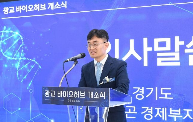 경기도, 바이오산업 전문 인력 양성과 새싹기업 연구개발 지원하는 광교 바이오허브, 22일 경기바이오센터에 문 열어