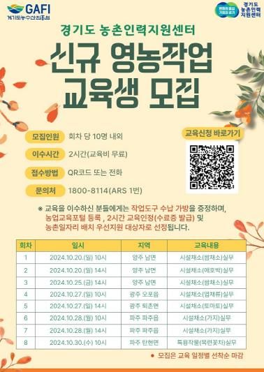 포스터