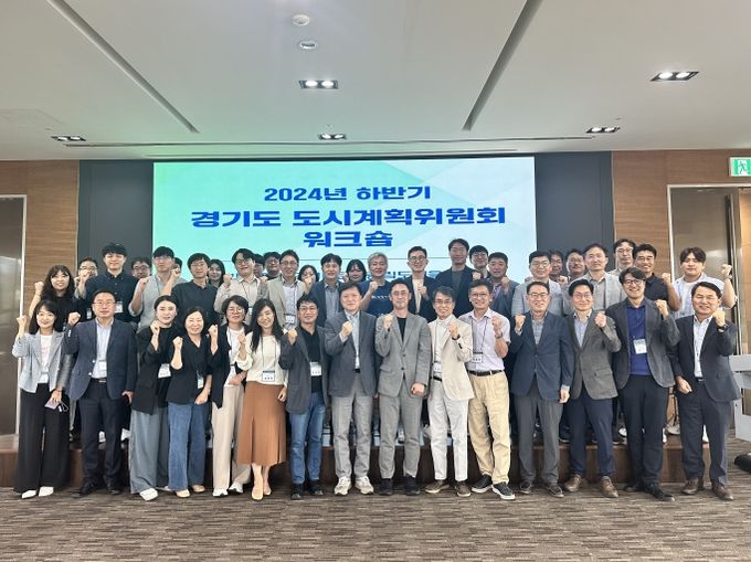 워크숍